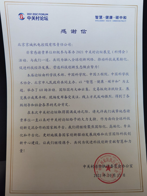 青年文明號(hào)4.png 青年文明號(hào)4.png