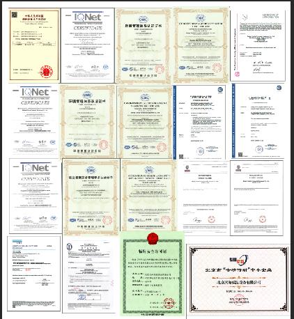 旗下子公司-天海低溫資質(zhì)證書.jpg 旗下子公司-天海低溫資質(zhì)證書.jpg