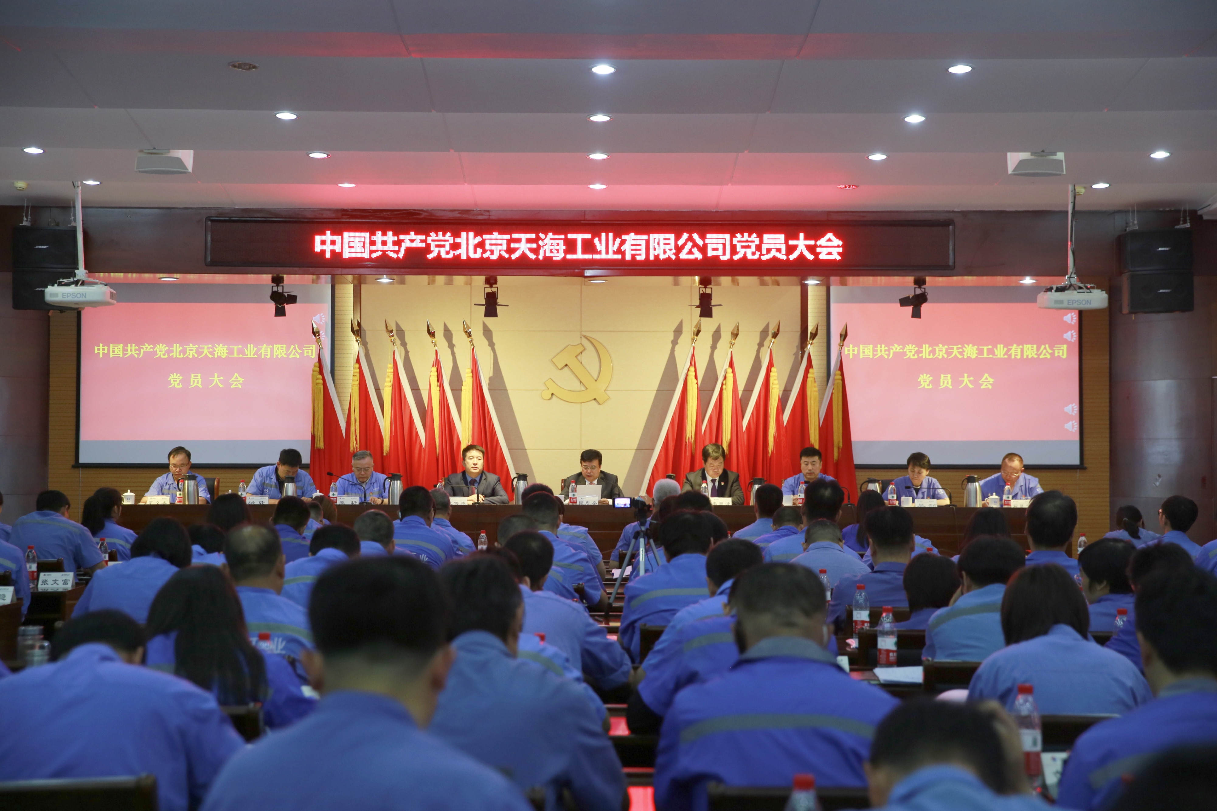 大會(huì)近景.jpg 大會(huì)近景.jpg