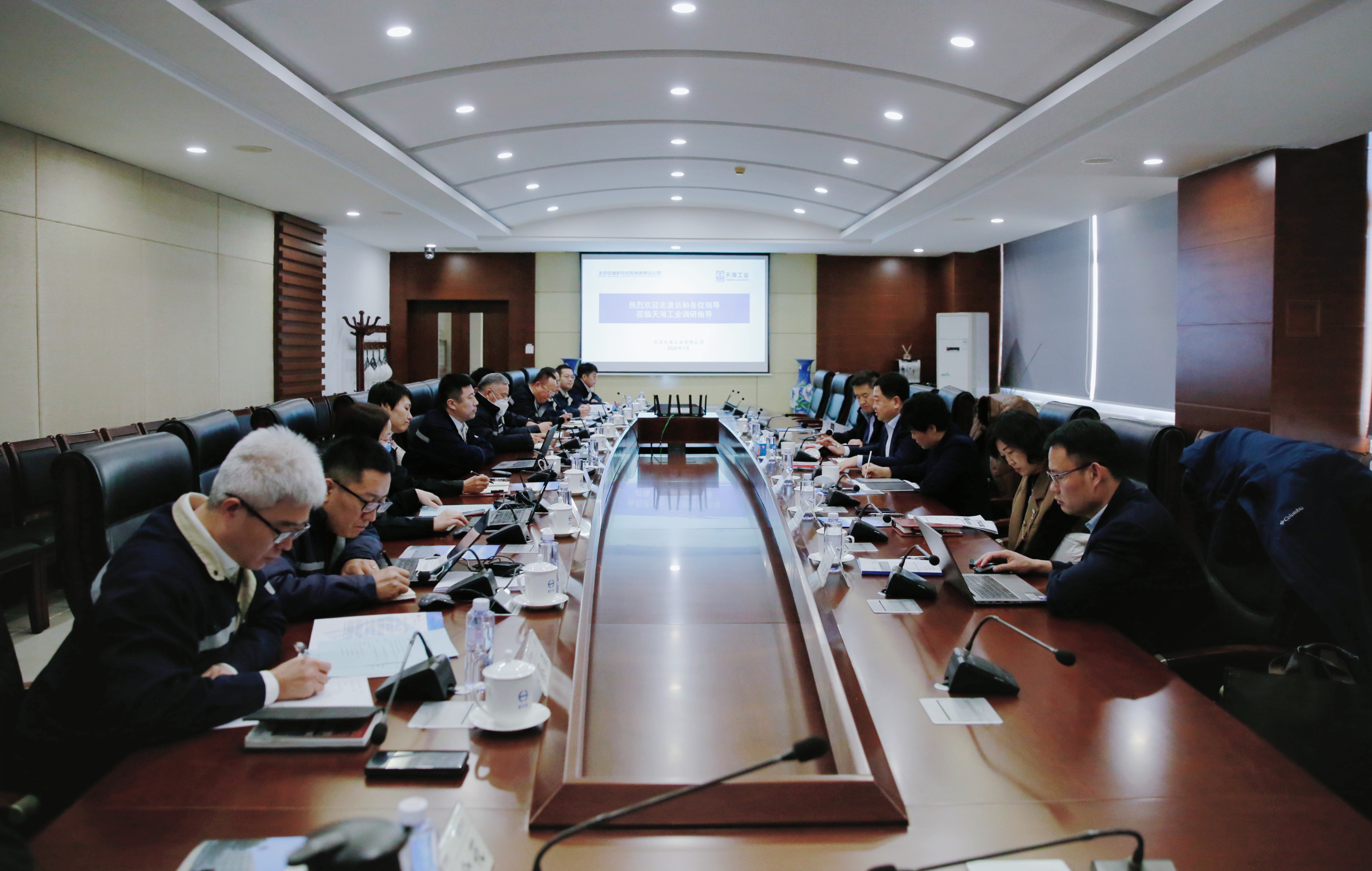 會議全景.jpg 會議全景.jpg