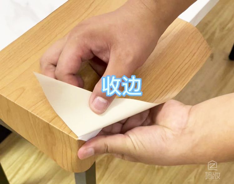 木紋膜 收邊 講解
