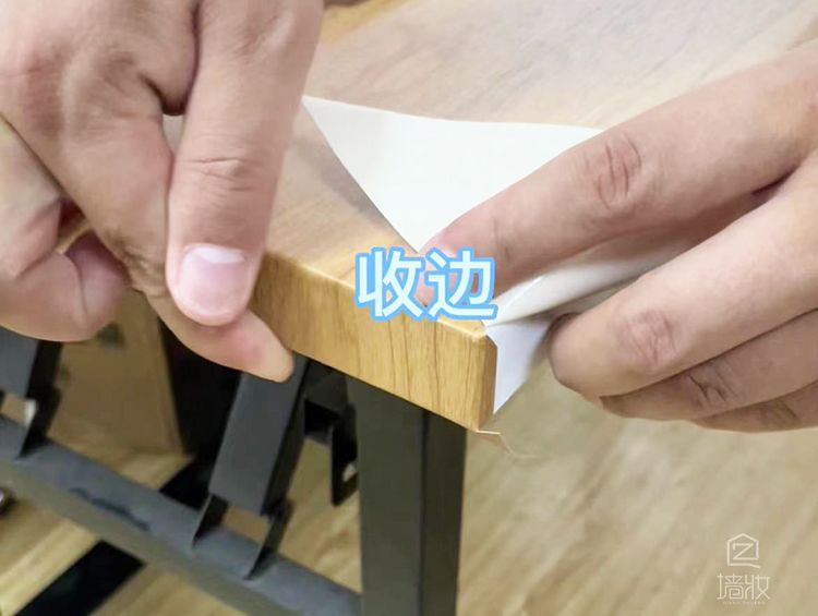 木紋膜 收邊 講解