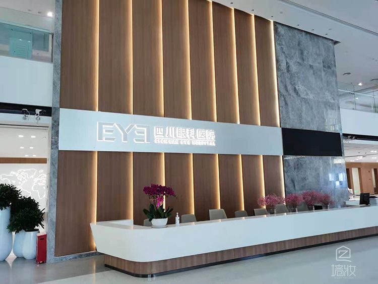 醫院 lg木紋膜 pvc裝飾貼膜