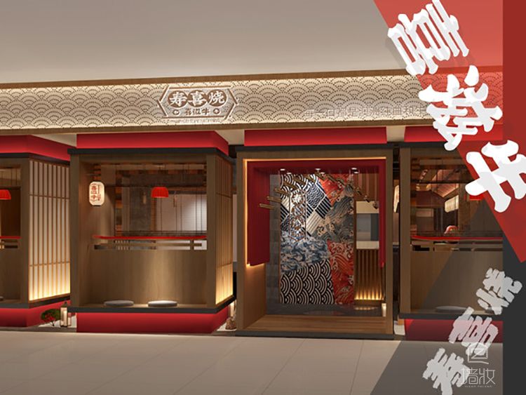 火鍋店 LG木紋膜 pvc裝飾貼膜