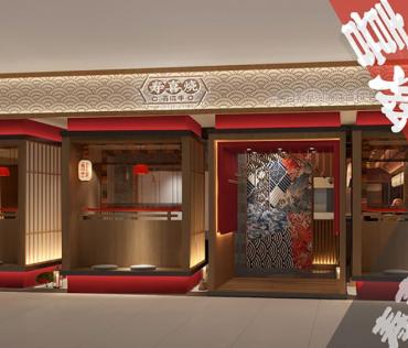 日式火鍋店使用LG木紋膜裝修案例-pvc裝飾貼膜