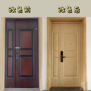 門(mén)改色翻新改造安全環(huán)保lg裝飾膜木紋膜