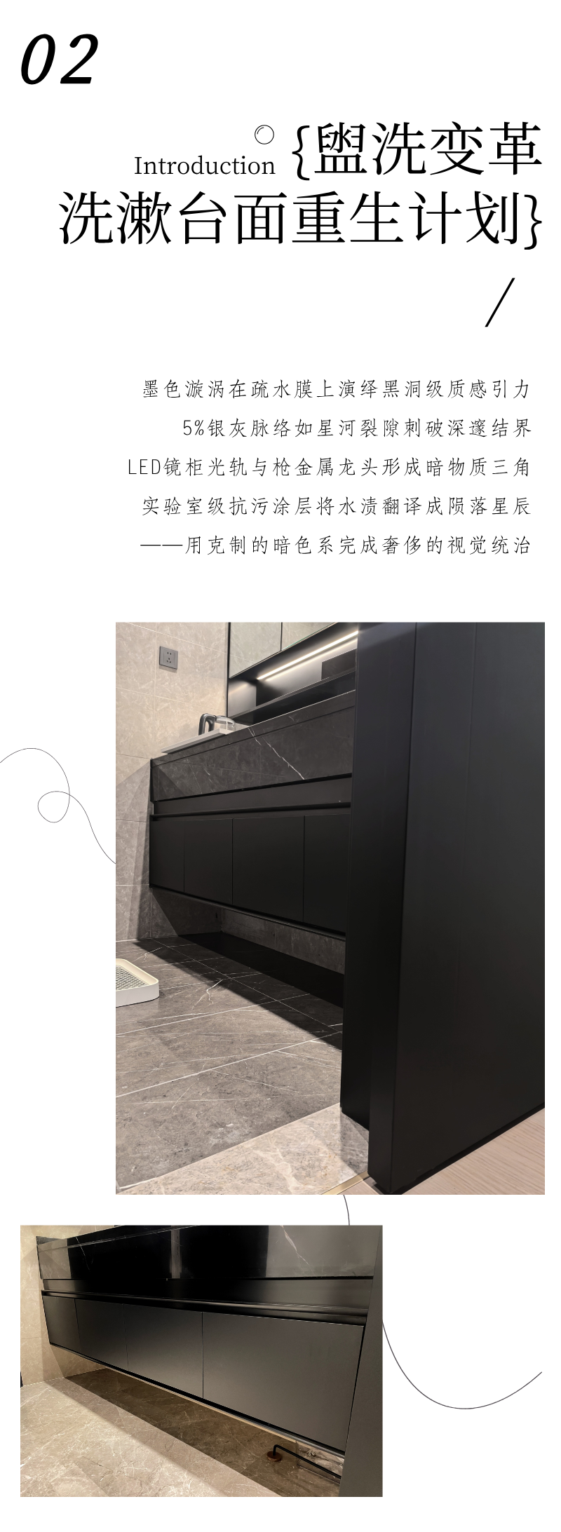 LG裝飾貼膜美學方程式:解碼裝飾貼膜的無限可能