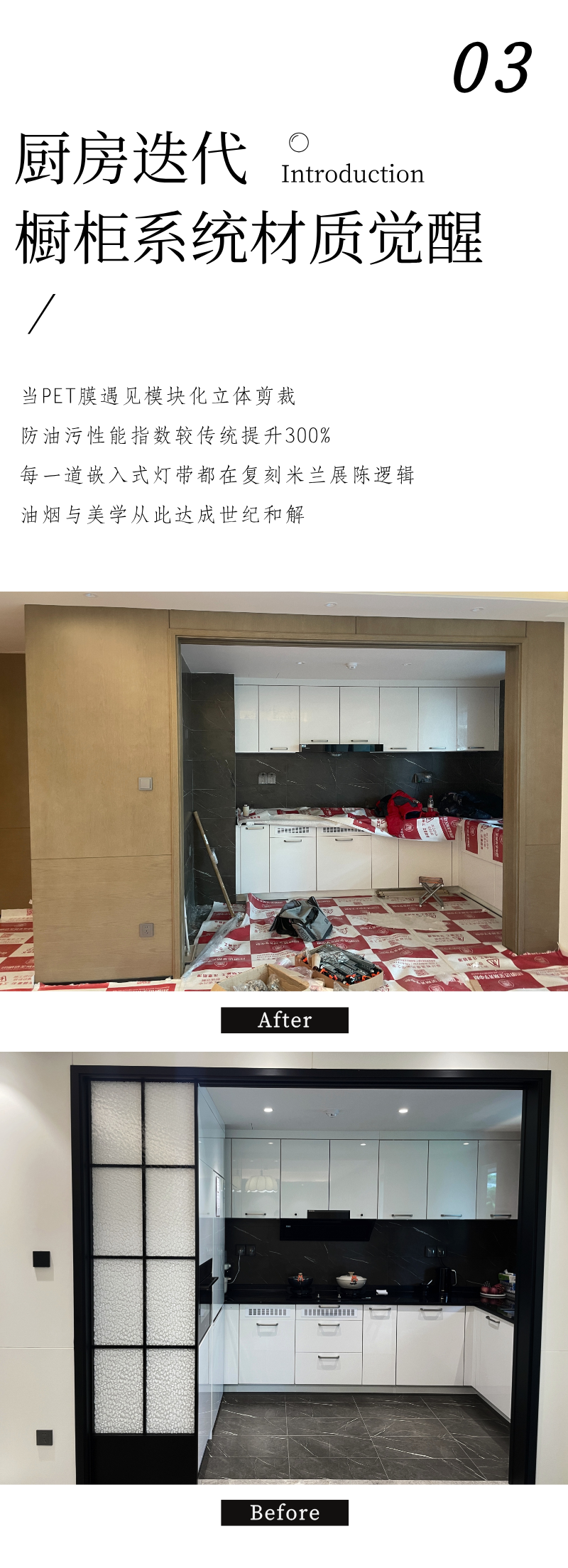 LG裝飾貼膜美學方程式:解碼裝飾貼膜的無限可能